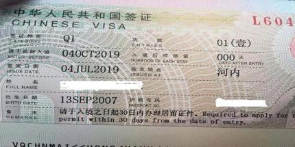 Làm Visa Đi Trung Quốc Bao Nhiêu Tiền? Cập Nhật Chi Phí 2025