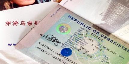Dịch Vụ Làm Visa Uzbekistan Trọn Gói- Xử Lý Nhanh, Giá Tốt